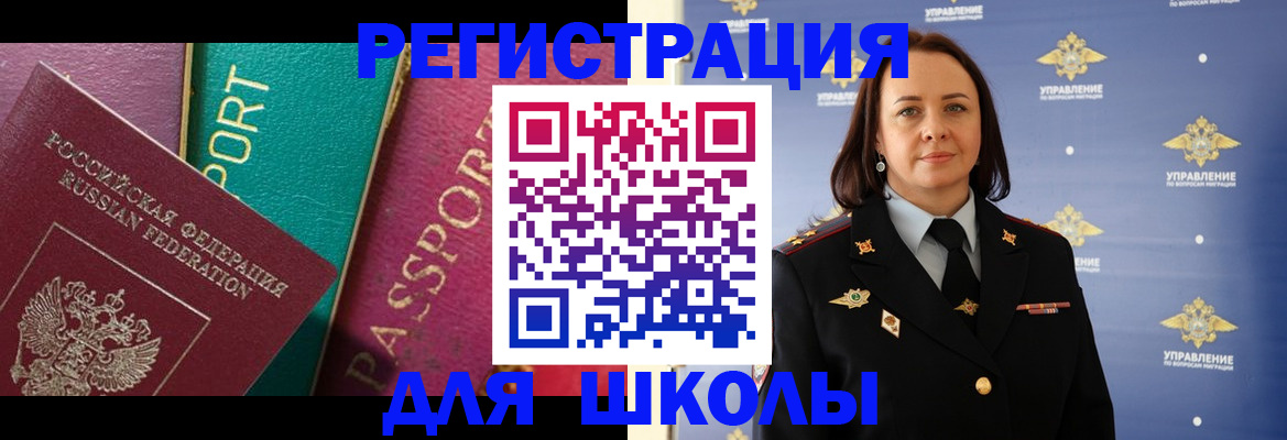 временная регистрация адрес в Протвино
