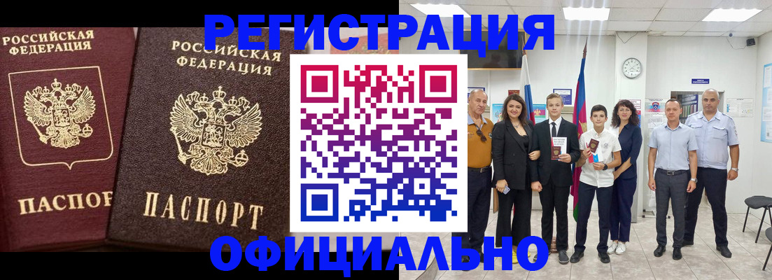 временная регистрация поиск в Протвино